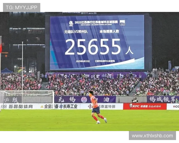 盐城主场 2-0 力克镇江！31833 名球迷见证苏超榜首之争