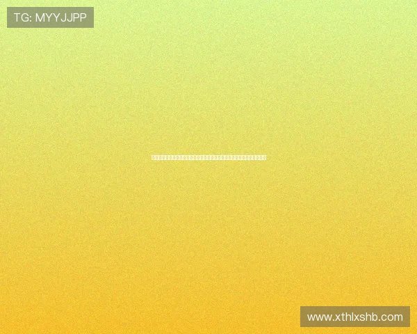 寰风害鍙戝０鍔涙尯钀ㄥ反锛氫笓娉ㄨ缁冿紝婢勬竻鏃犳剰鍐掔姱楂樿姍